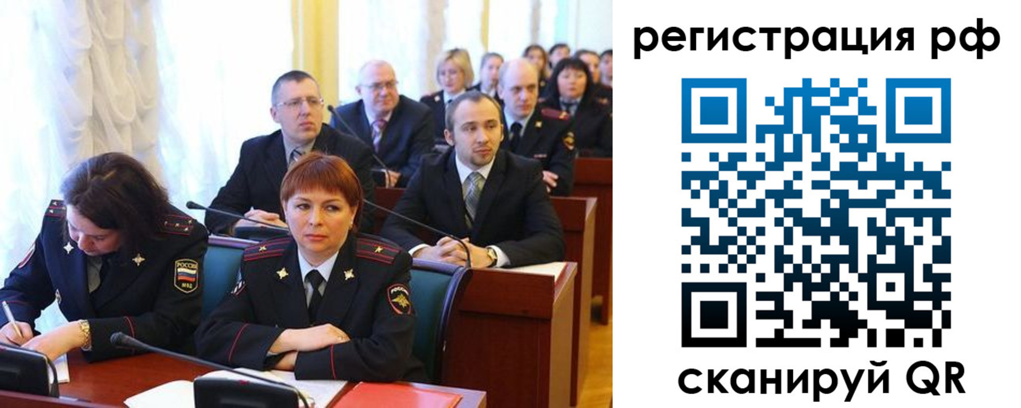 прописка для школы в Пушкино